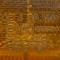 Световозвращатель (катафот) в подножку, Скания, арт. 1362707, 2052117