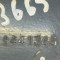Кронштейн ускорительного клапана, Скания, арт. 1441365