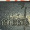 Кронштейн теплозащитного кожуха цилиндрического глушителя, Скания, арт. 1916615